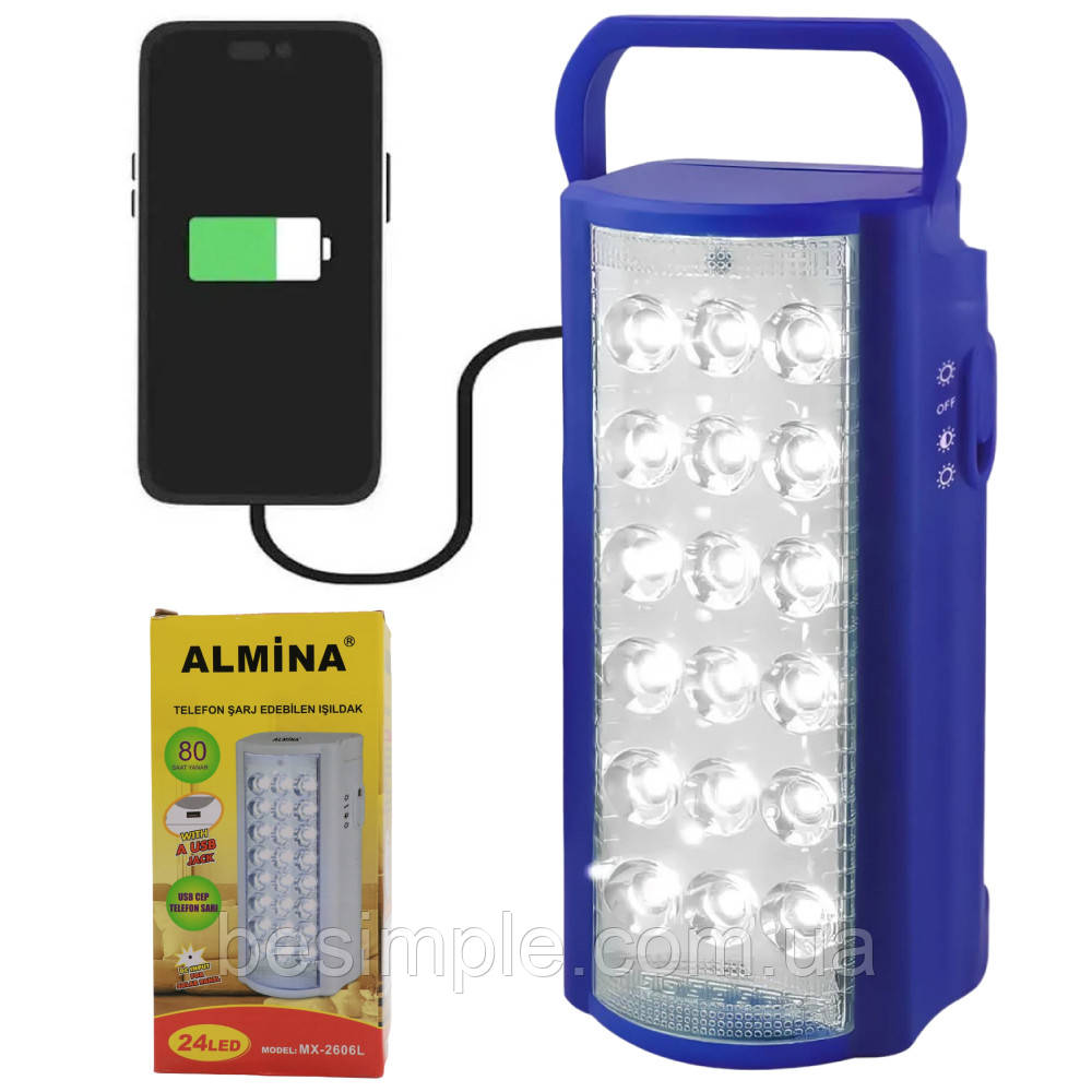 Світлодіодний ліхтар з повербанком, 24 Led, Almina MX-2606L, Синій / Акумуляторний ліхтар переносний, фото 1