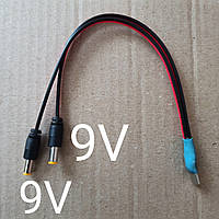 Кабель 9V для роутера, оптоволокна та ін., decoy тригер, PD/QC Type C to 5,5x2,1mm, два виходи 9V