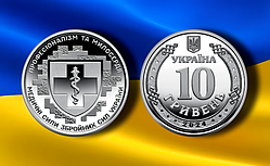 Монета 10 гривень Медичні сили ЗСУ Збройних Сил України 2024