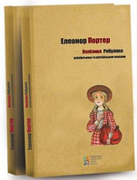 Англійська для школярів