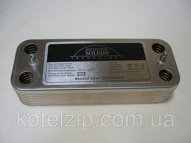 Вторинний пластинчастий теплообмінник ГВП Sime Format DGT BF/OF 14 пл. Art. 6319690, фото 1