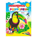 мелочь