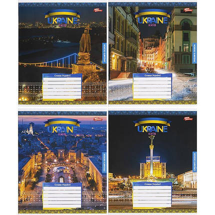 Зошит 12_арк. клітинка "МРІЇ" / Київ, фото 1