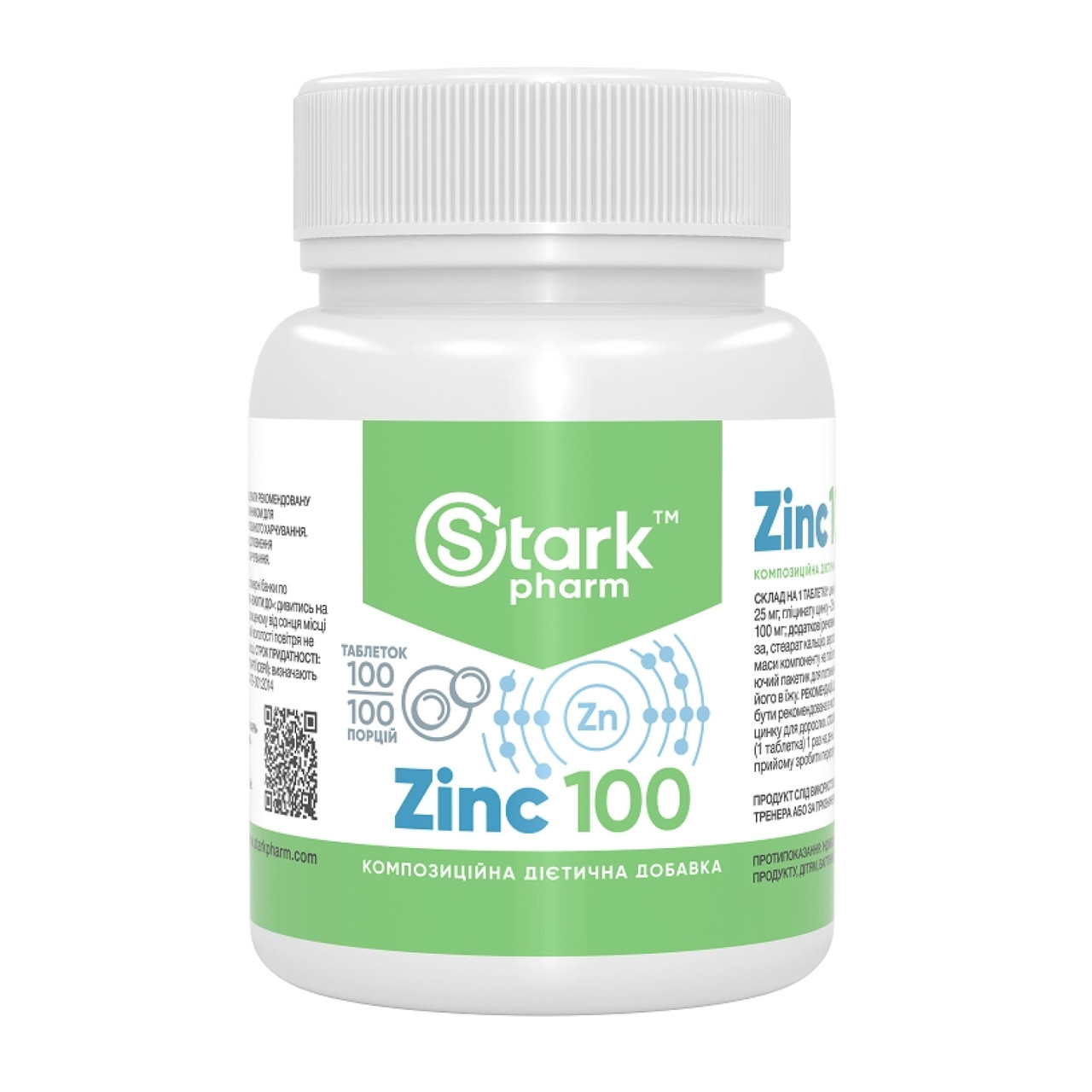 Stark Zinc 100mg - 100tabs, фото 1