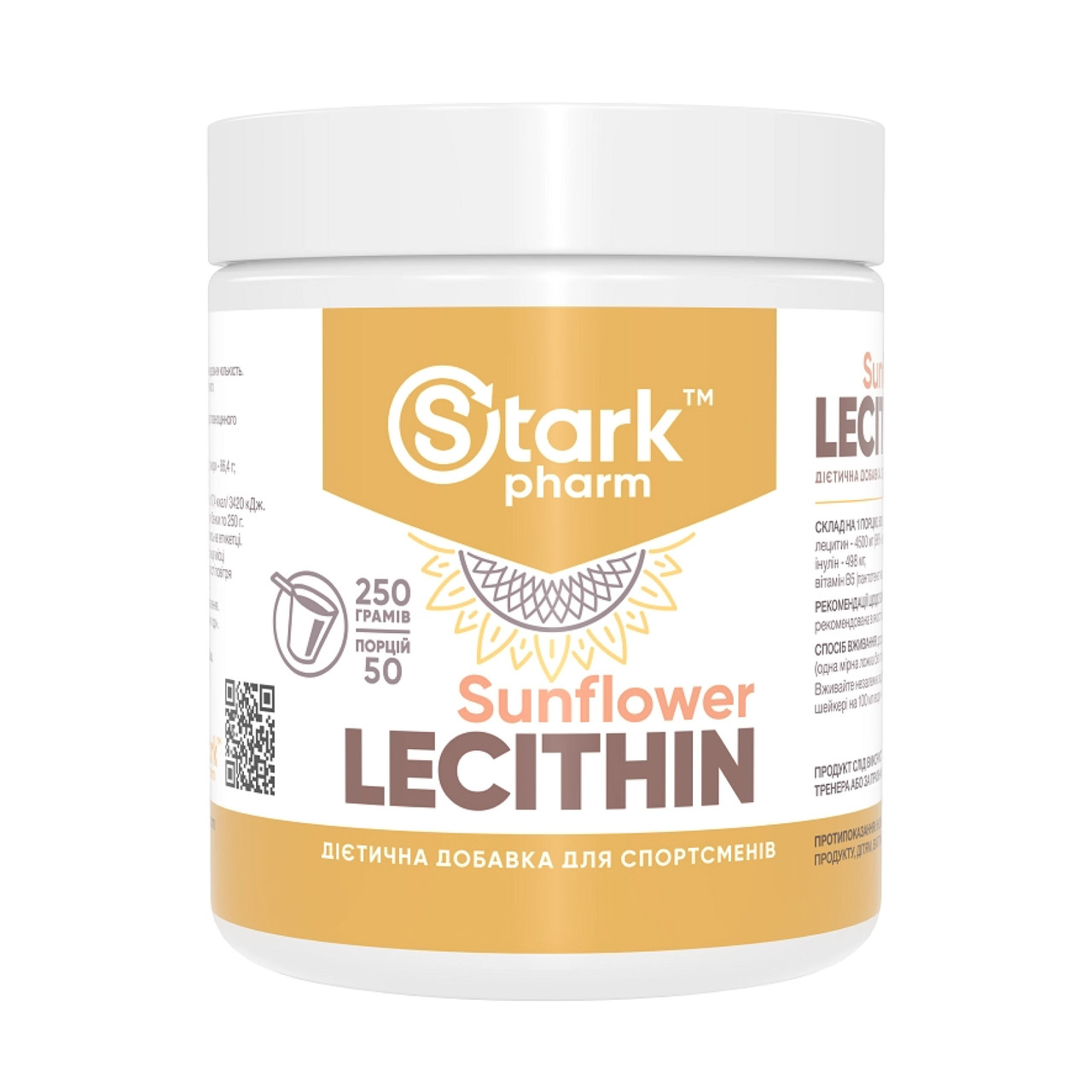 Stark Sunflower Lecithin - 250g, фото 1
