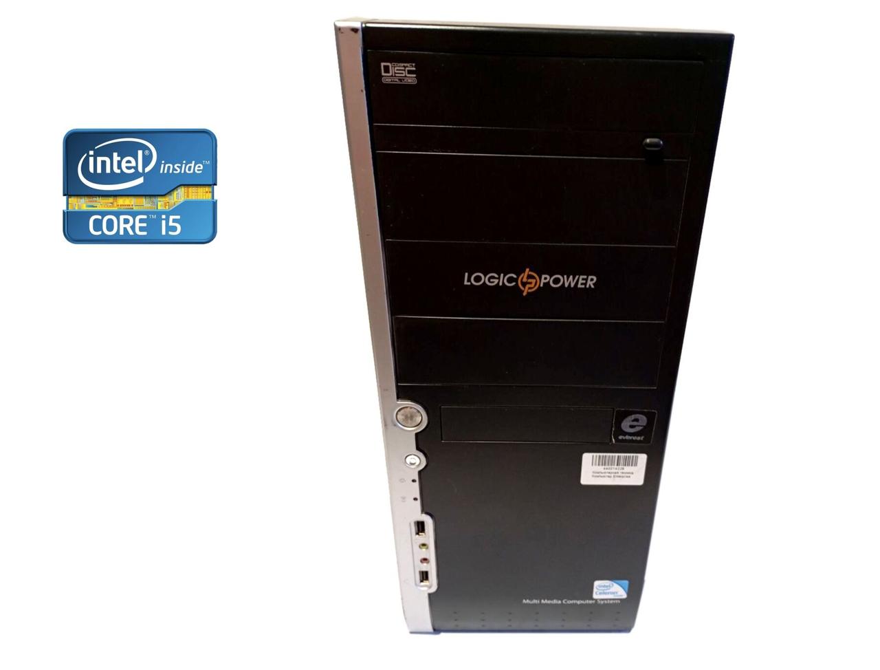 Комп'ютер Б-клас LogicPower MT/ Core i5-2400/ 8 GB RAM/ 128 GB SSD + 500 HDD/ HD 2000/ 400W