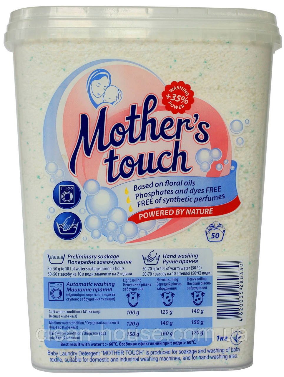 Пральний порошок Mother's Touch Дитячий 1 кг