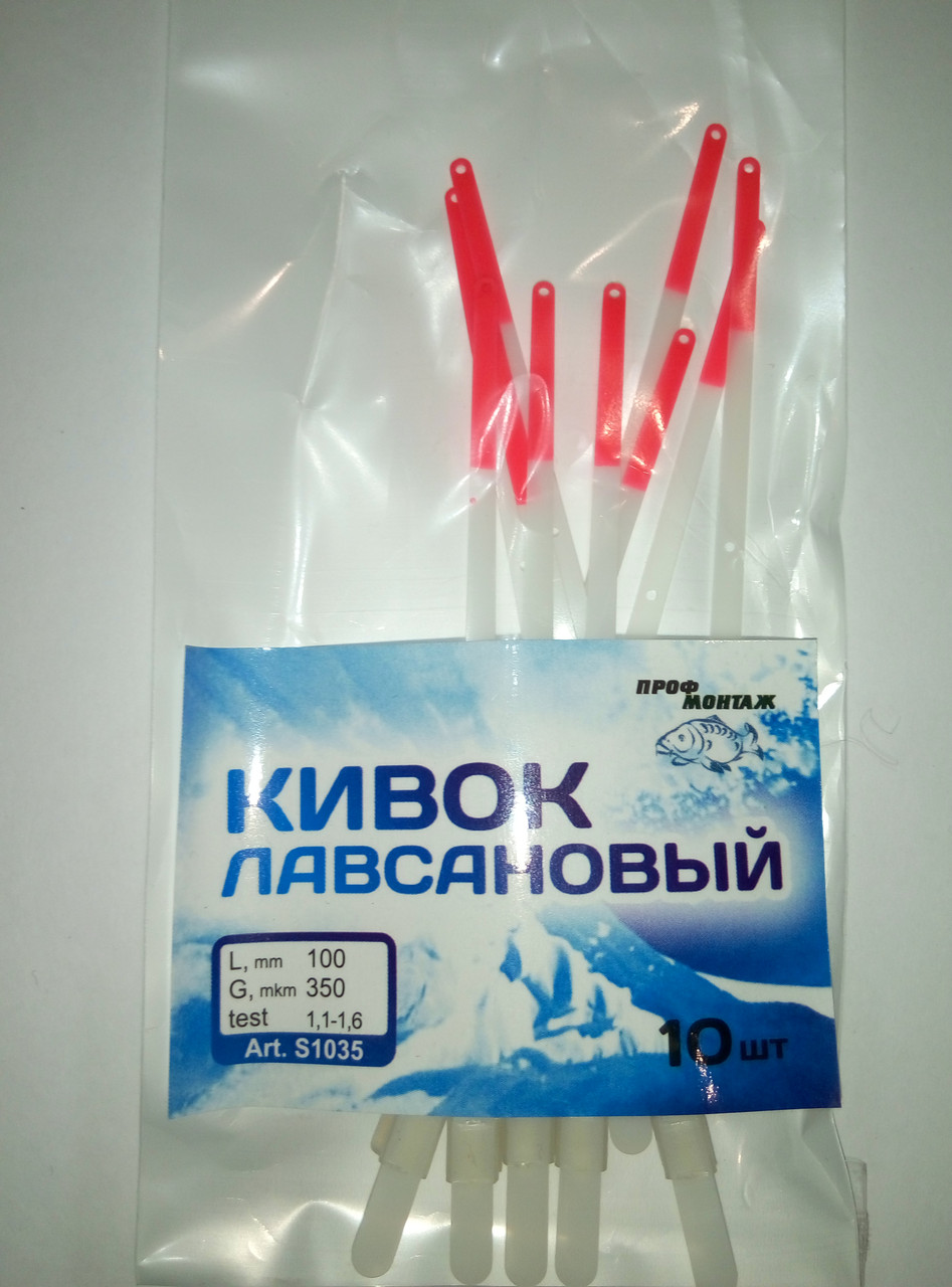 Кивок лавсановий 100 мм (1,1-1,6) 10 шт./паковання