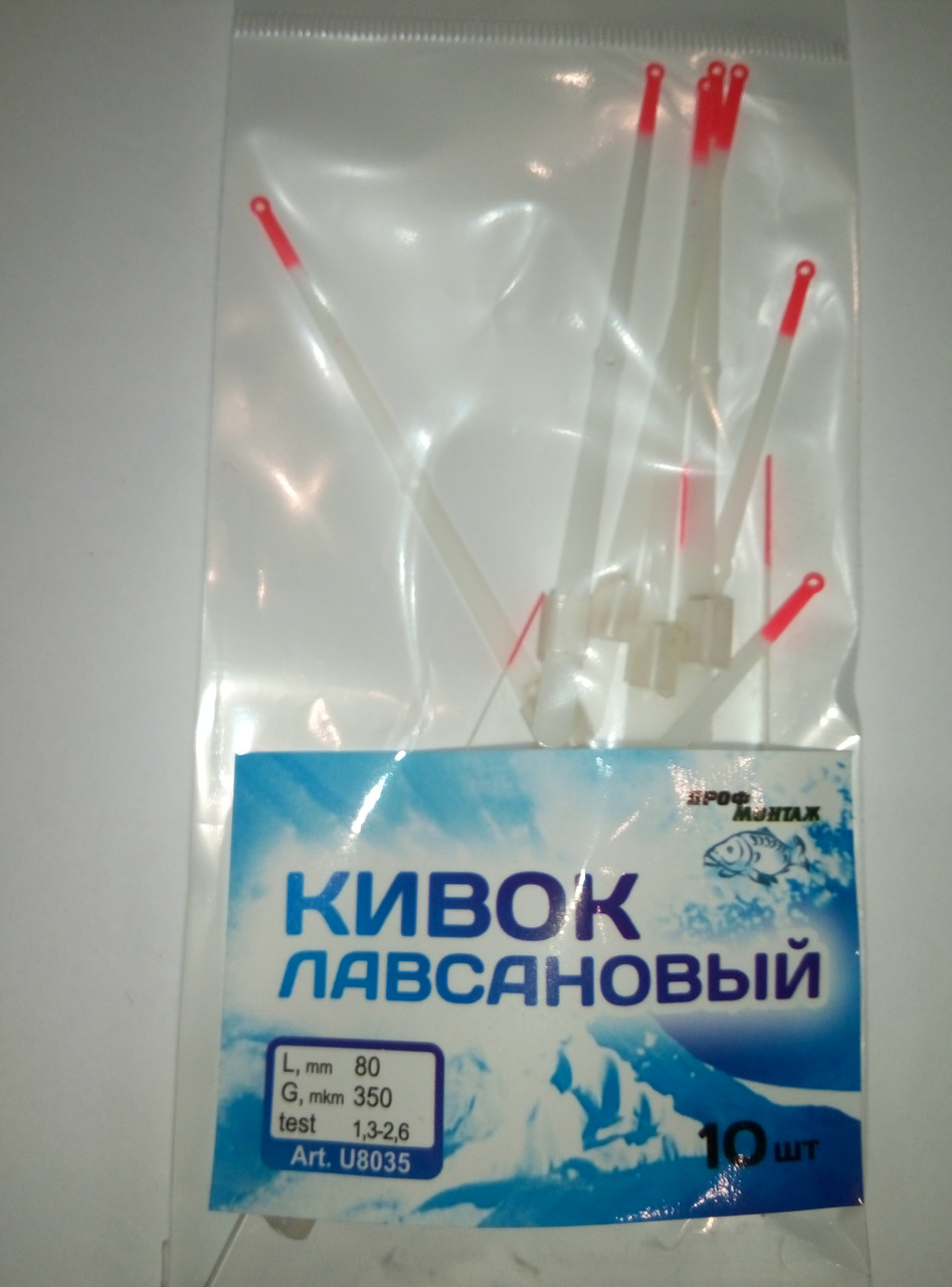 Кивок лавсановий 80 мм (1,3-,2,6) 10 шт./паковання