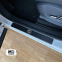 Накладки MG HS