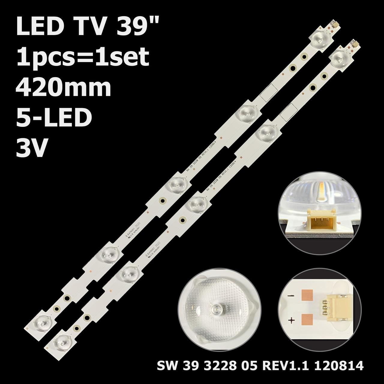 LED підсвітка 39" Elenberg E39Q2510A 1 планка