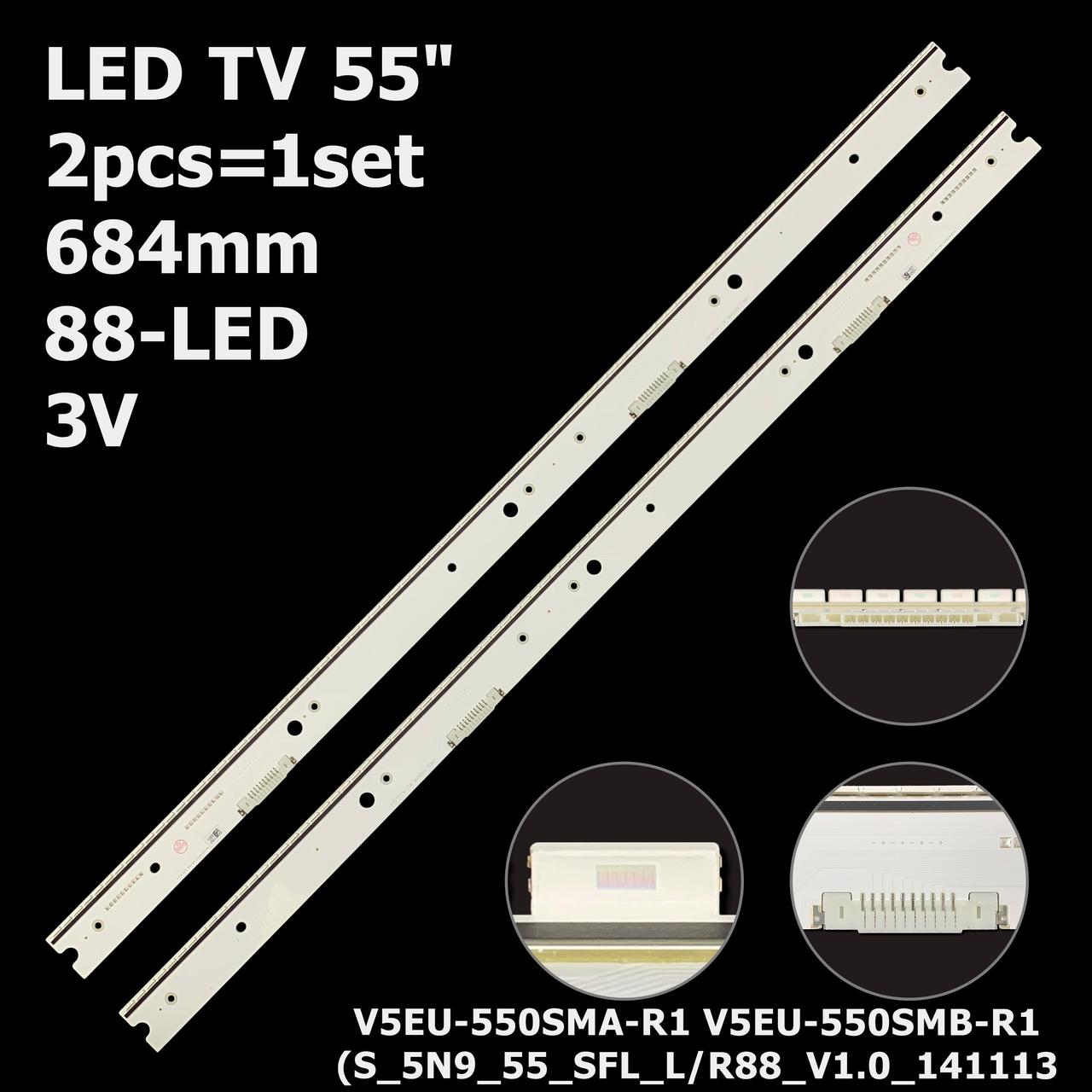 LED підсвітка 55" Samsung  UN55HU8500GXZS 1 планка