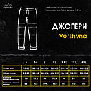 Штани-джогери Pobedov Vershyna темно-сині з софту, фото 10