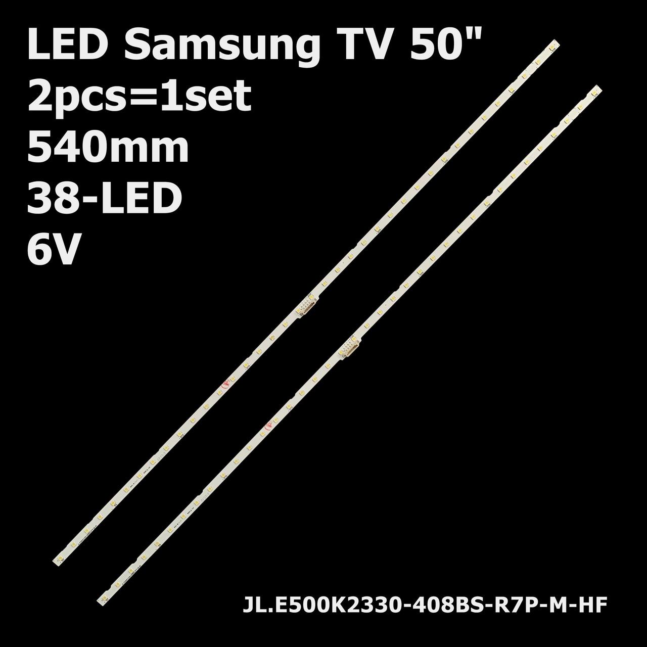 LED підсвітка 50" Samsung HG50AJ690UKXXV 1 планка, фото 1