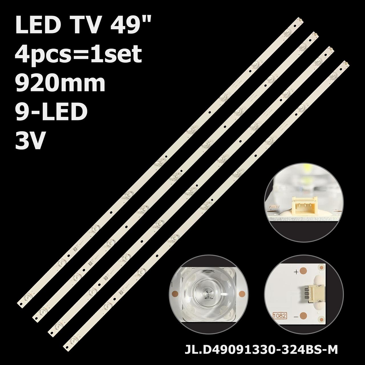 LED підсвітка 49" LG 49UK6390PLG  49UJ634V-ZD 1 планка