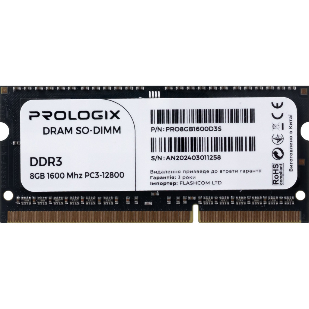 Оперативна пам’ять PrologiX 8 GB (1x8 GB) SO-DIMM DDR3-1600 MHz (PRO8GB1600D3S)