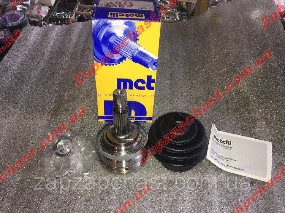 Шрус (граната, шарнір) зовнішній ВАЗ 2108,2109,2110,2113-2115 Metelli 15-1081