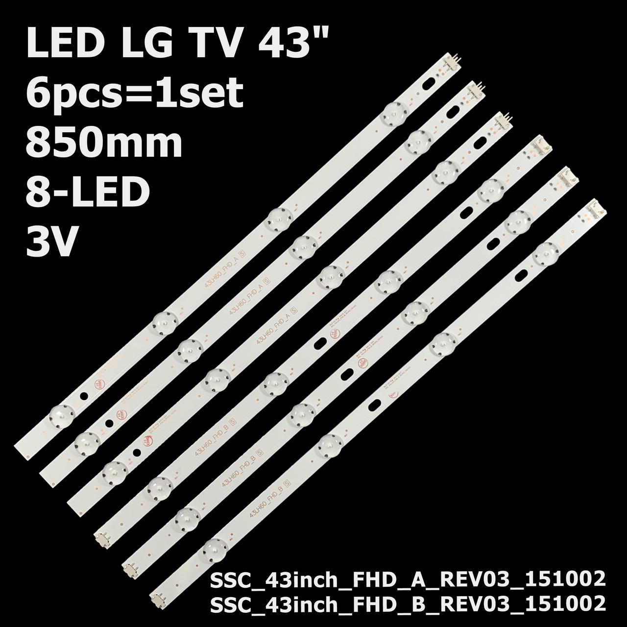 LED підсвітка 43" UF64_UHD_A