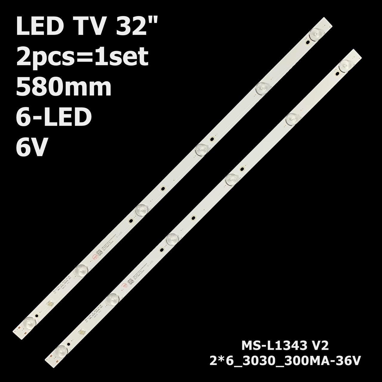 LED підсвітка 32" BBK 32LEX-5056/T2C  LED32HD500U 1 планка