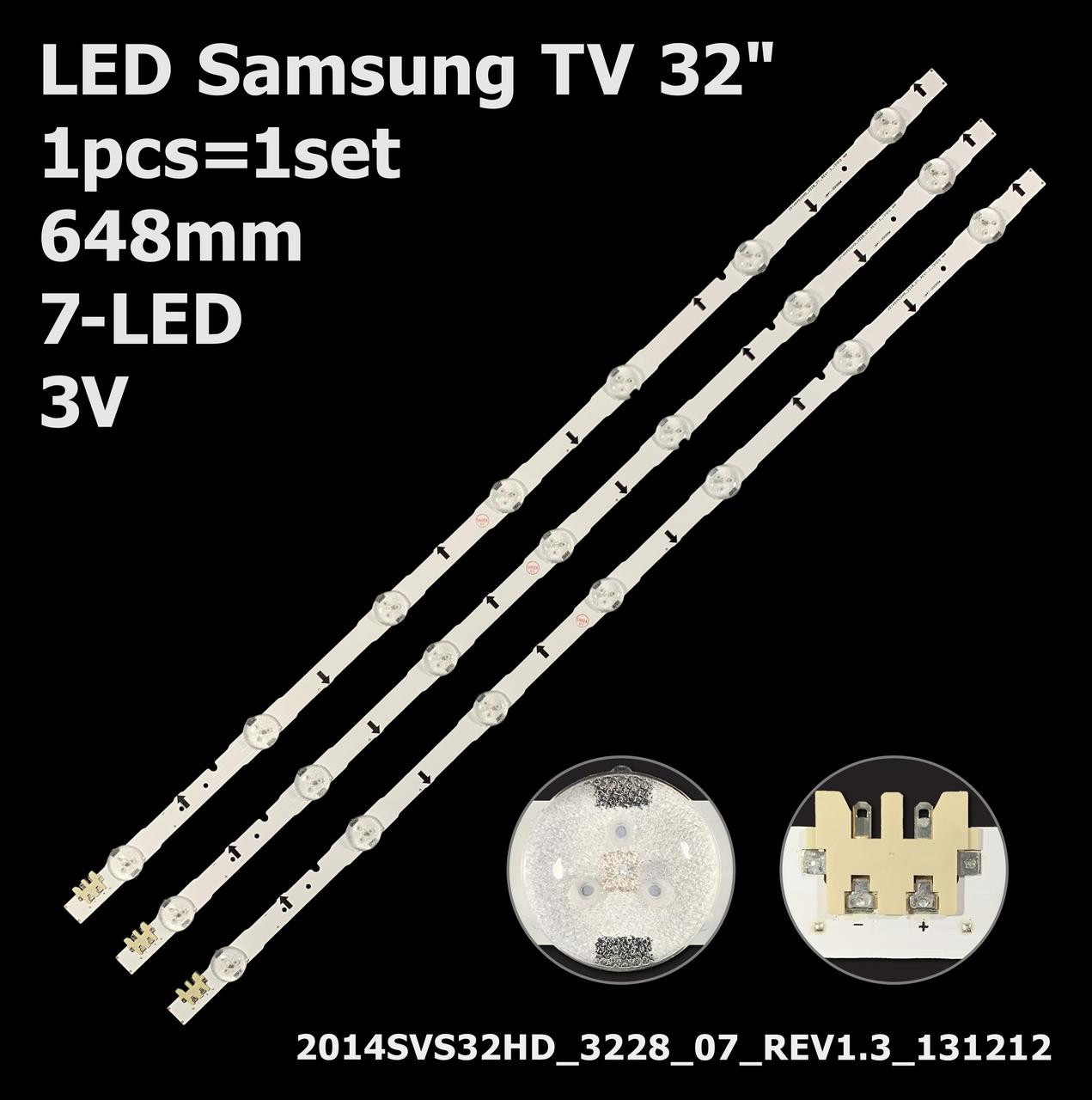 LED підсвітка 32" Samsung UE32H4270 1 планка