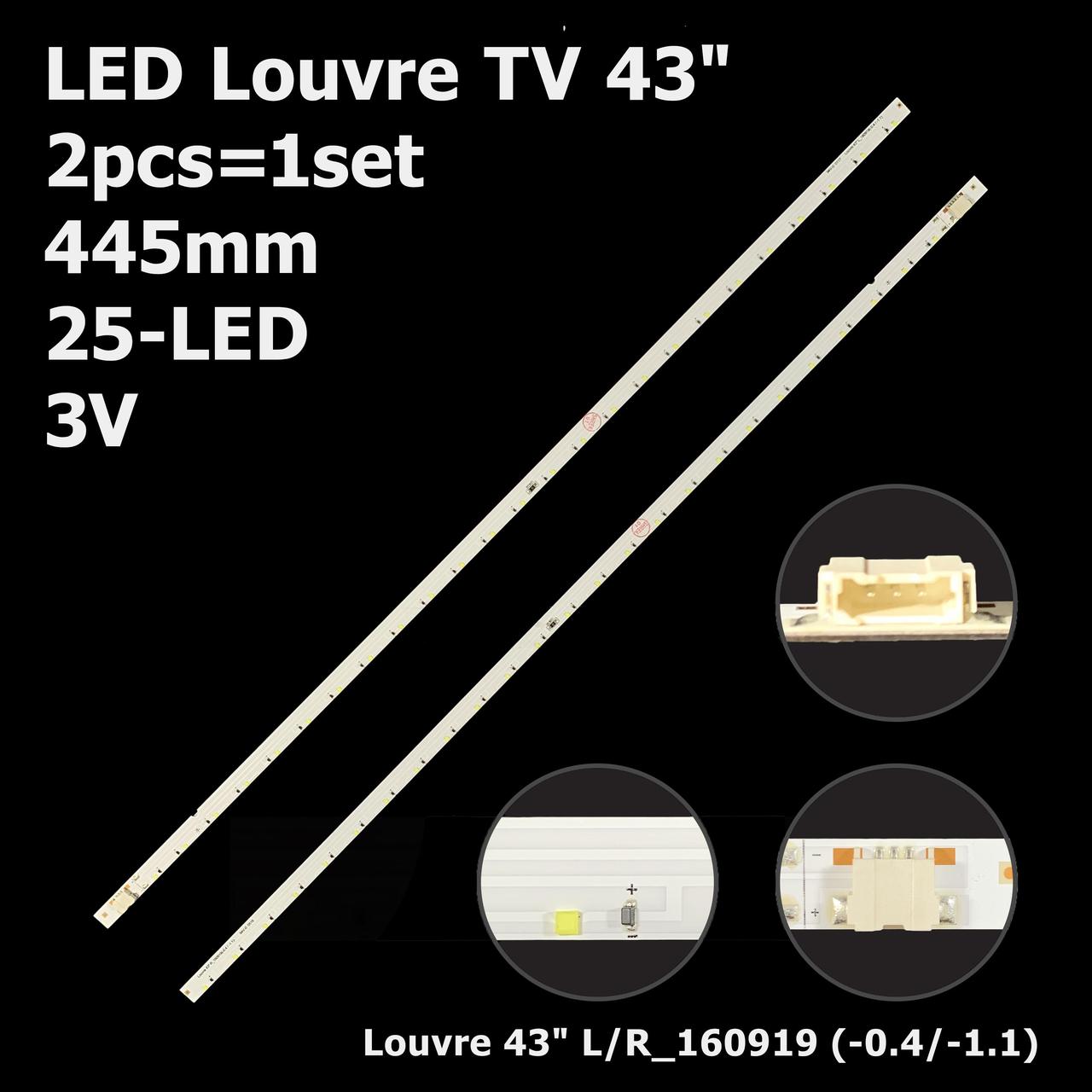 LED підсвітка 43" U6LF_430SF B_LED25_+ 6-1_RQ 1 планка