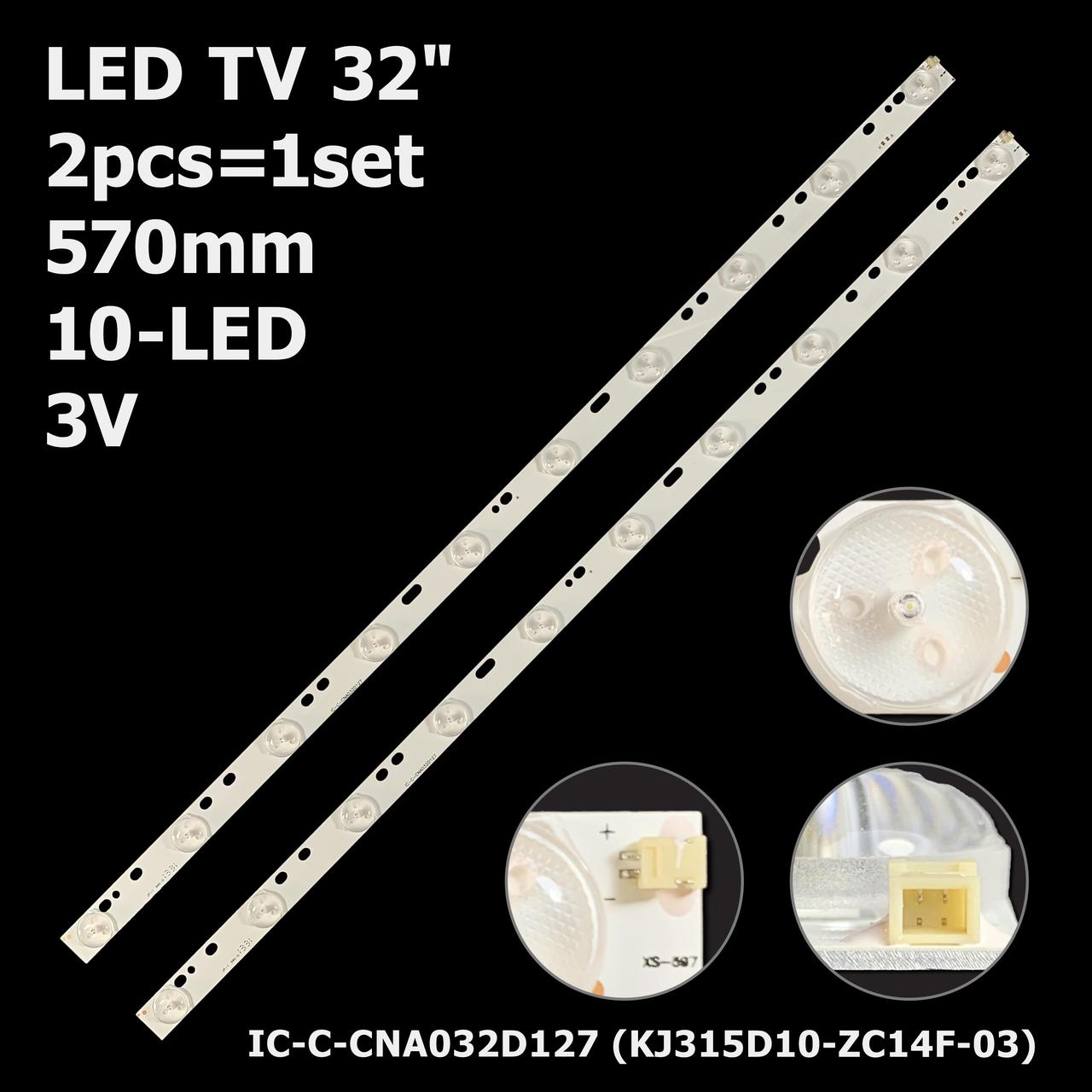 LED підсвітка 32" KM0315LDHH44 1 планка