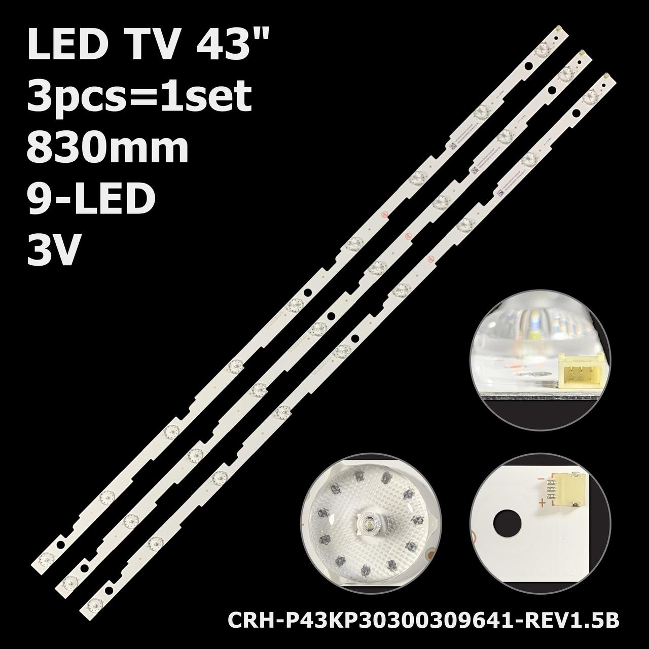 LED підсвітка 43" RF-AJ430S30-0901S-09 1 планка
