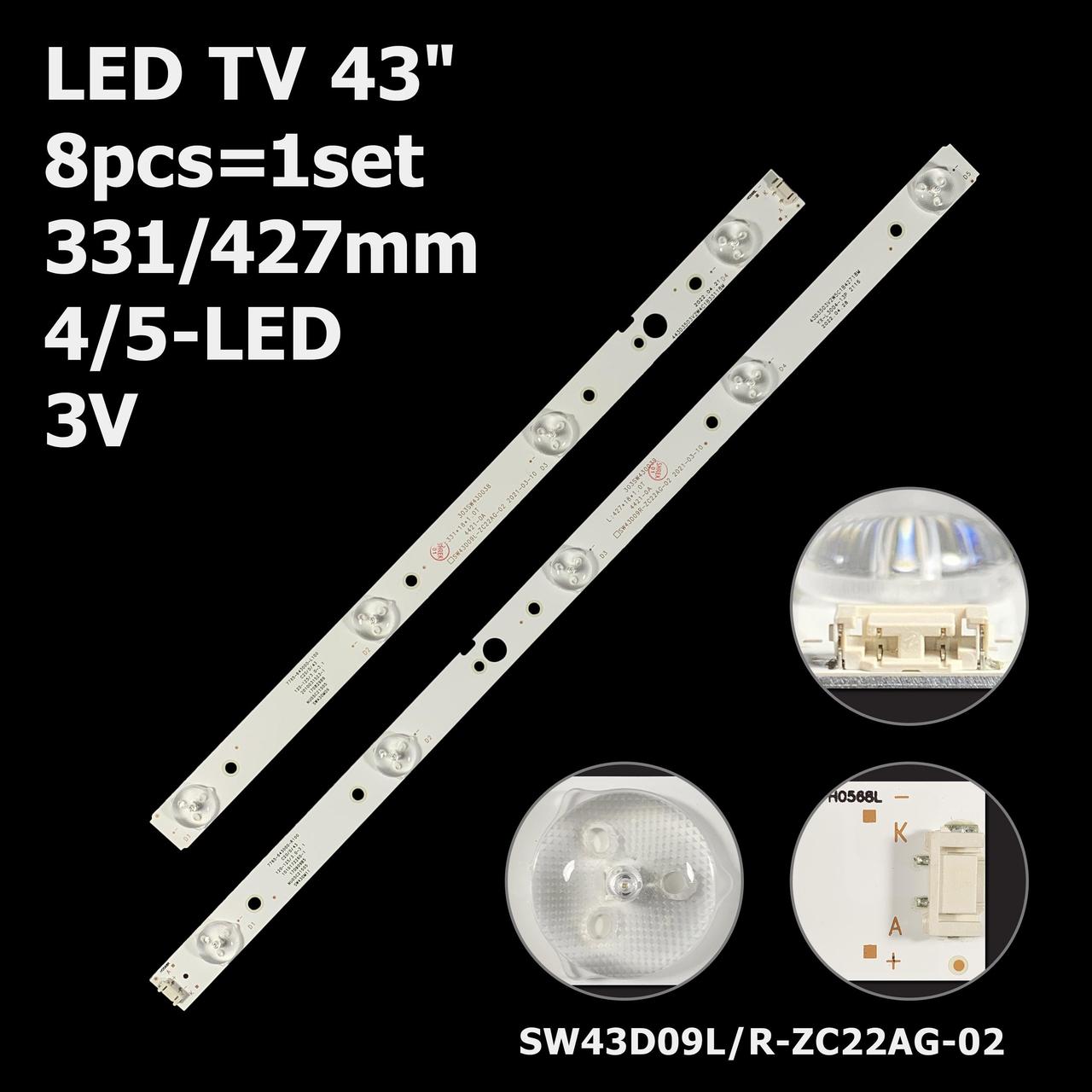 LED підсвітка 43" 7750-643000-L110 1 планка