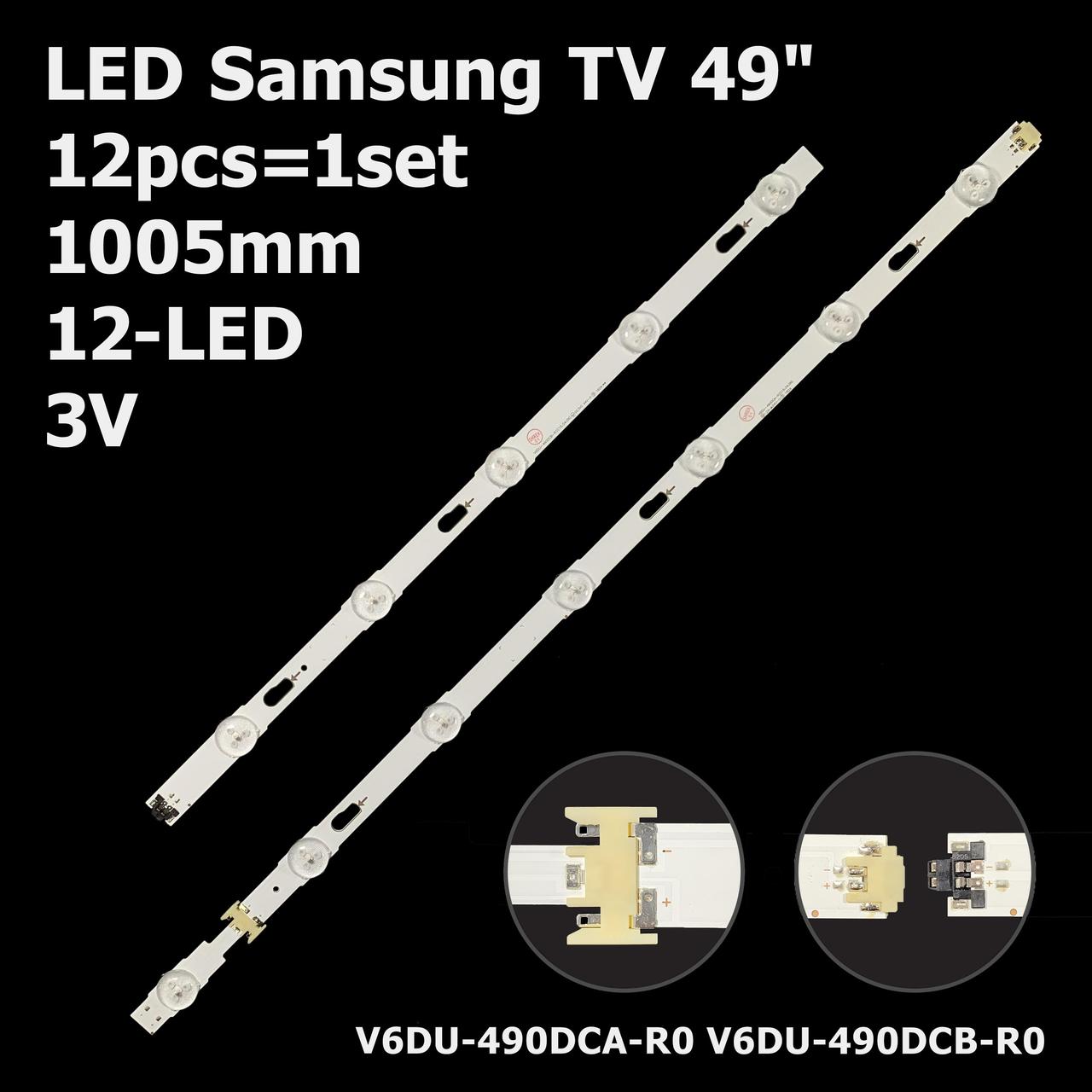 LED підсвітка 49" Samsung UE49JU6515U