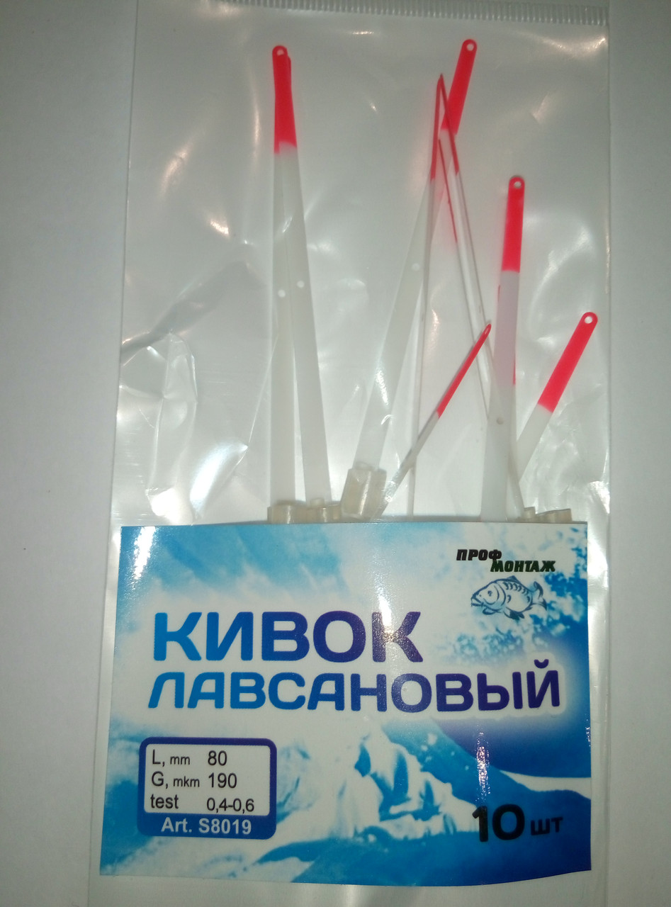 Кивок лавсановий 80 мм (0,4-0,6) 10 шт./паковання