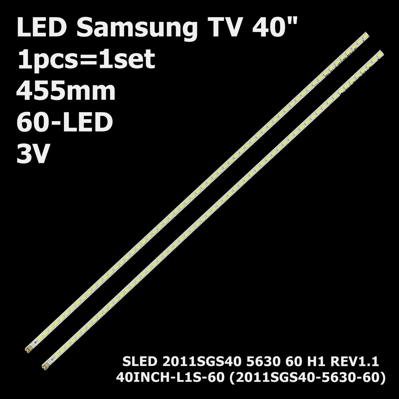 LED підсвітка 40" JVC LT-40HG45E 1 планка