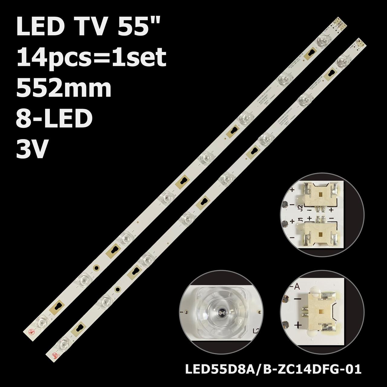 LED підсвітка 55" Haier LS55H510X 1 планка