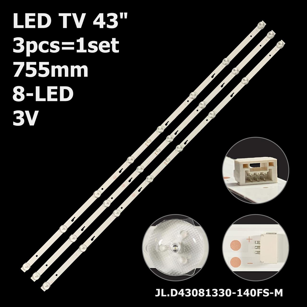 LED підсвітка 43" THOMSON T43D19SFS-01W  43L26CMC 1 планка
