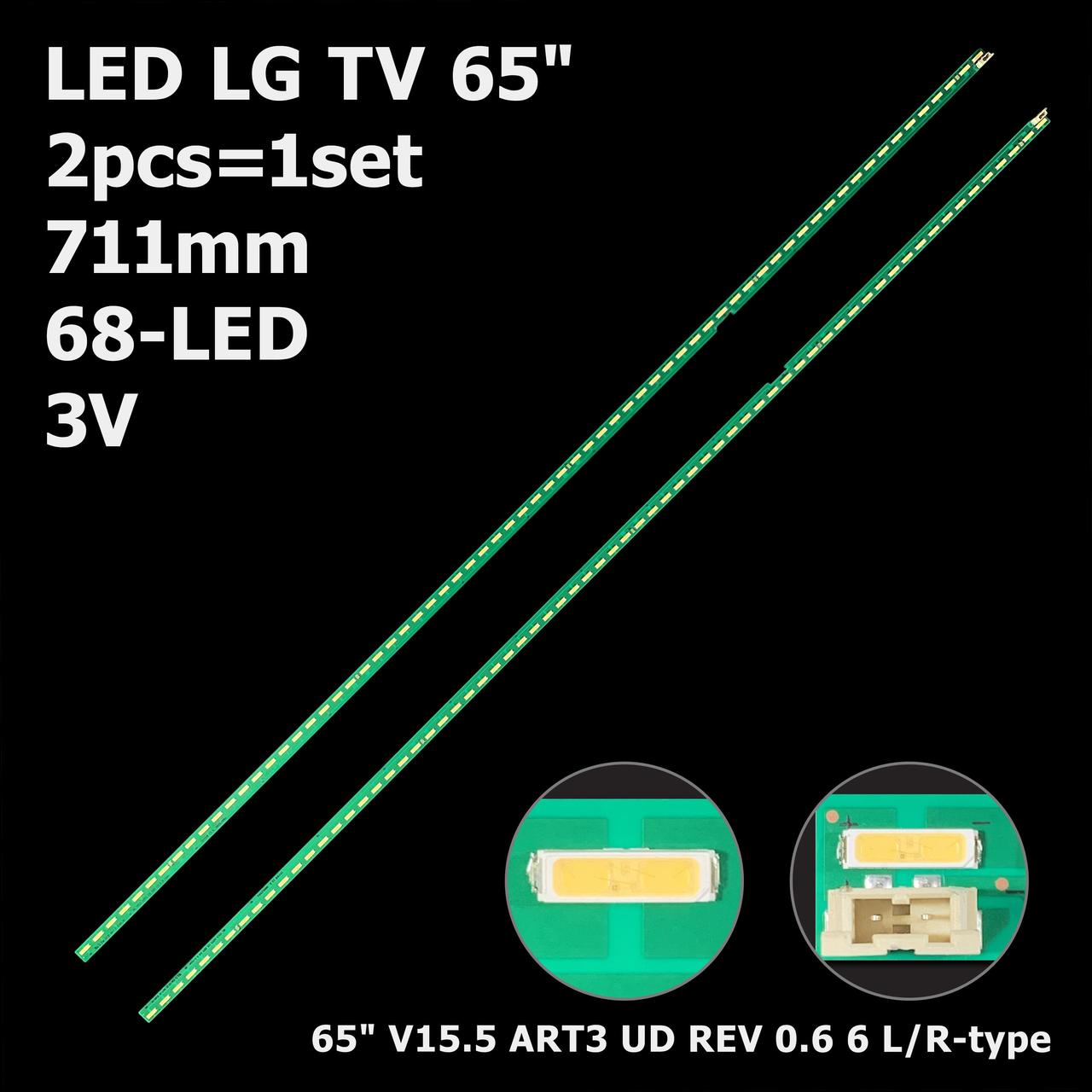 LED підсвітка 65" LG 65UH6150-CB 1 планка