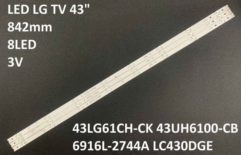 LED підсвітка 43" LG  43LG61CH-CK  43LH51  43LF510V 1 планка, фото 1