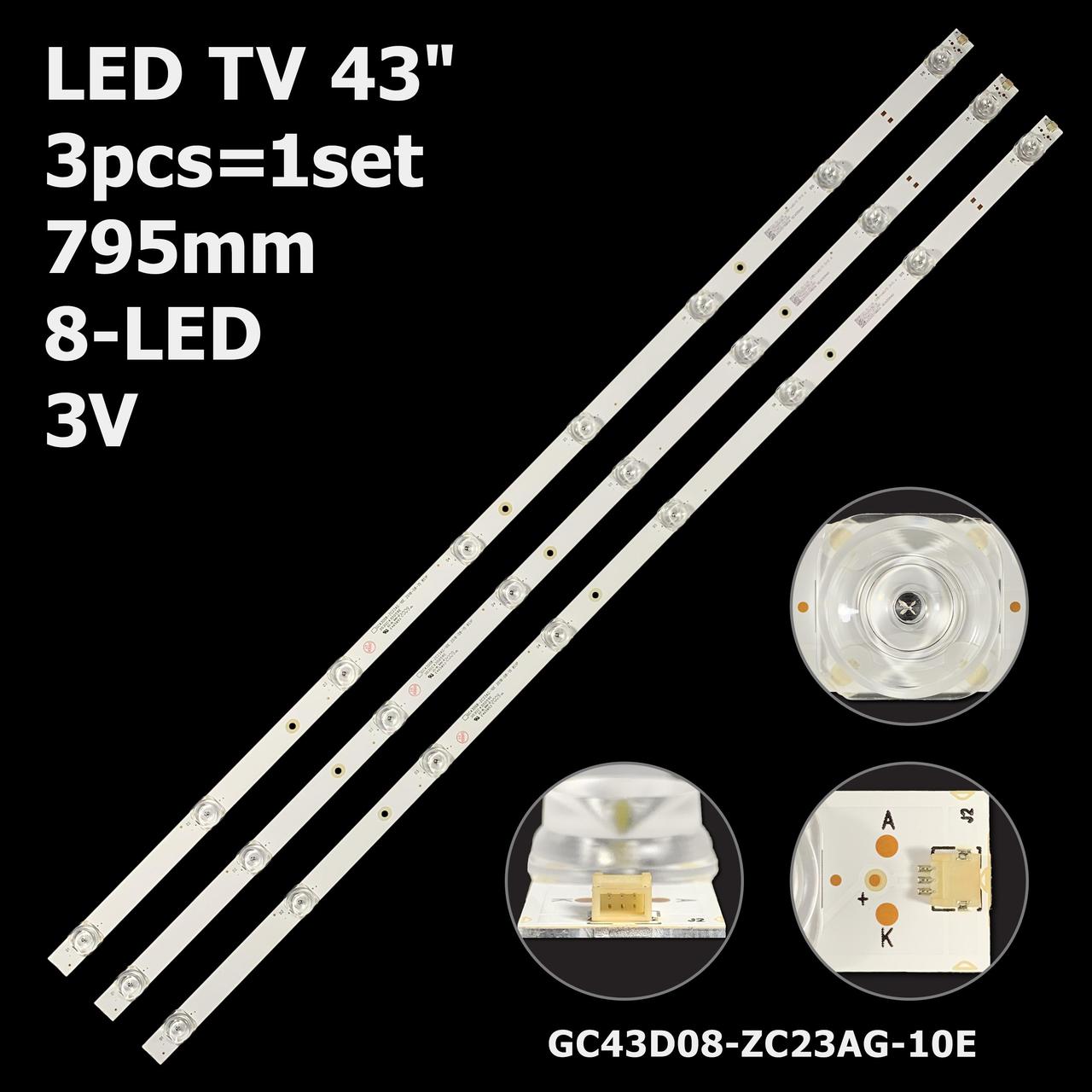 LED підсвітка 43" GC43D08-ZC23AG-10E 303GC430059E 1 планка