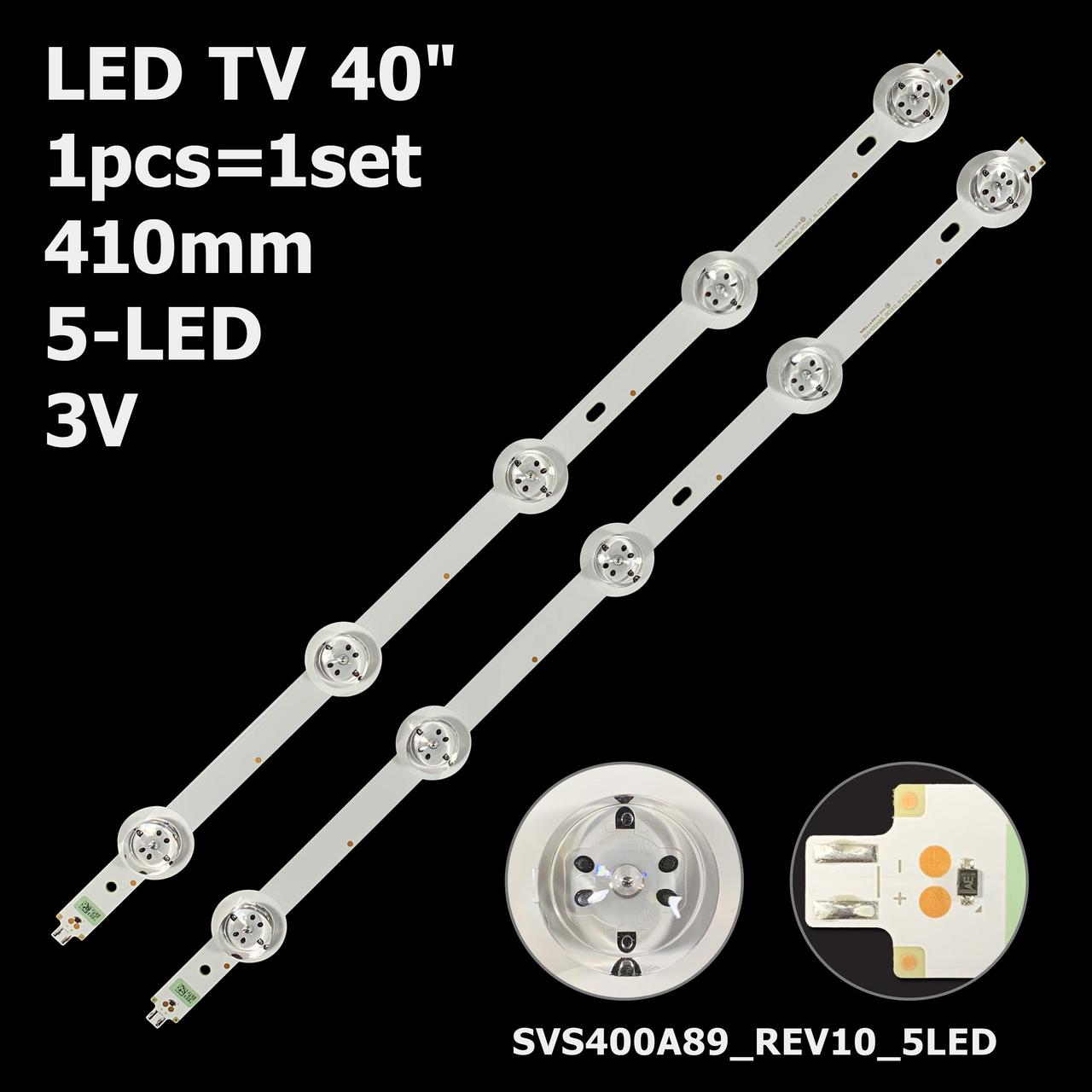 LED підсвітка 40" SVS400A89_REV10_5LED_140124 1 планка
