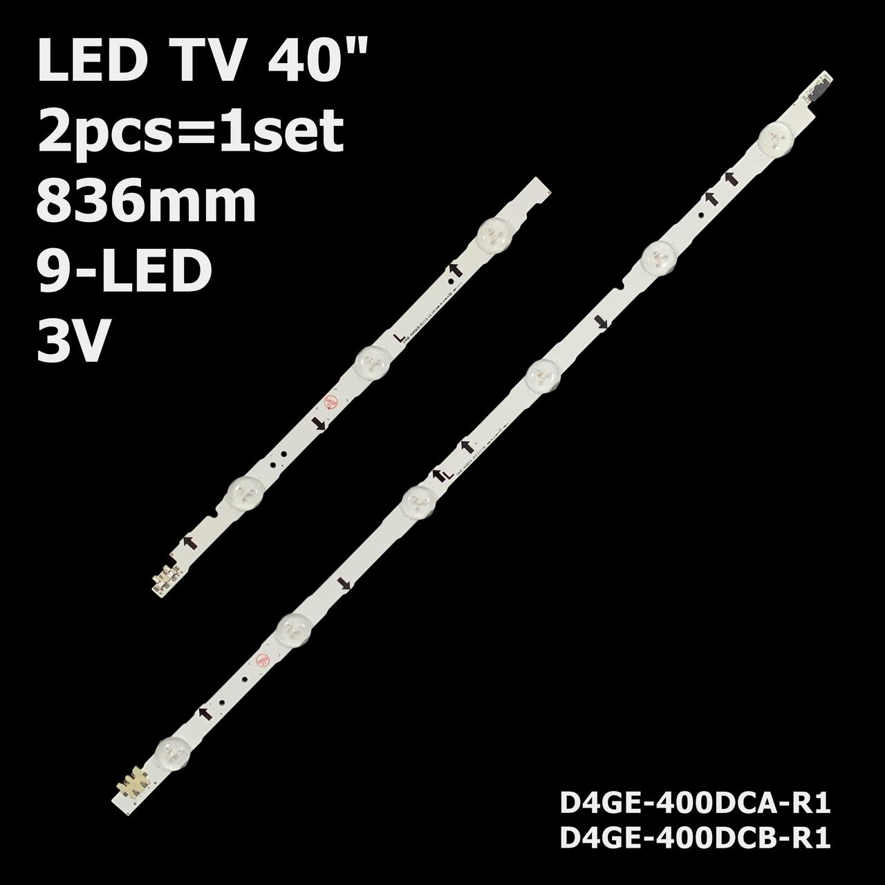 LED підсвітка 40" Samsung  UE40H5030