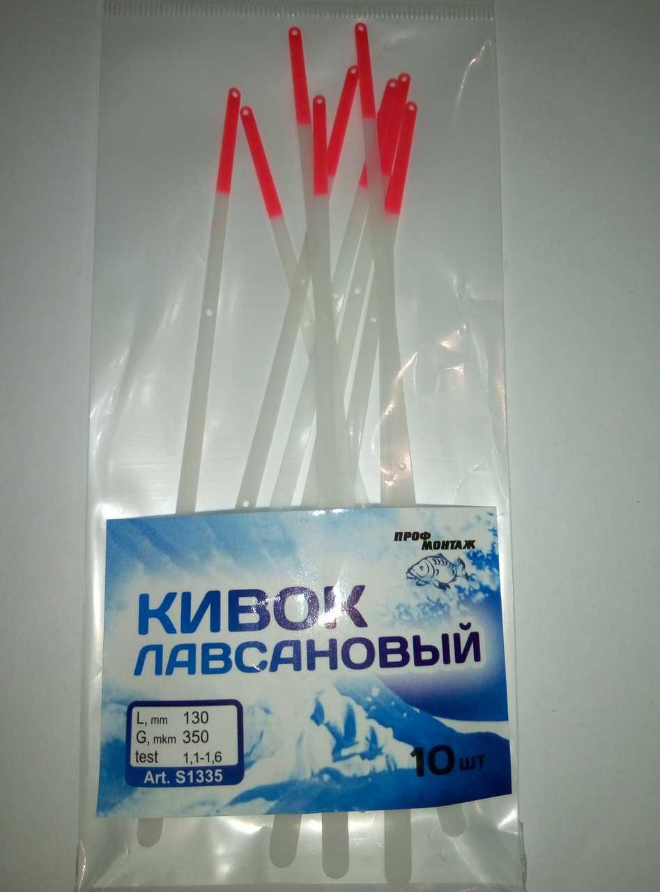 Кивок лавсановий 130 мм (1,1-1,6) 10 шт./паковання