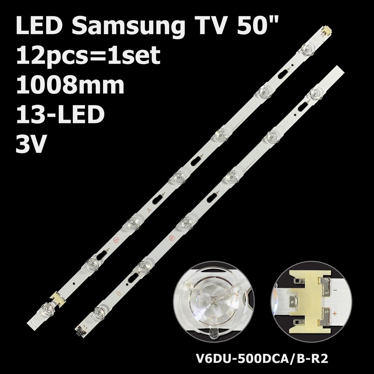 LED підсвітка 50" UA50MU7000W