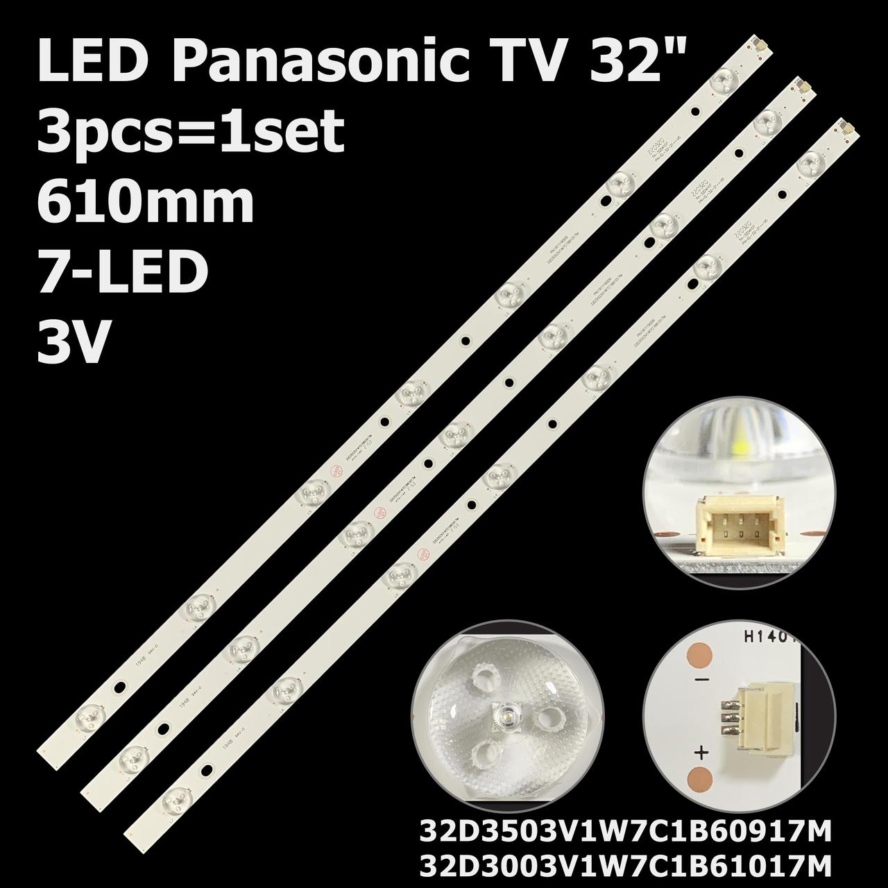 LED підсвітка 32" Panasonic TX-32FS500B 1 планка