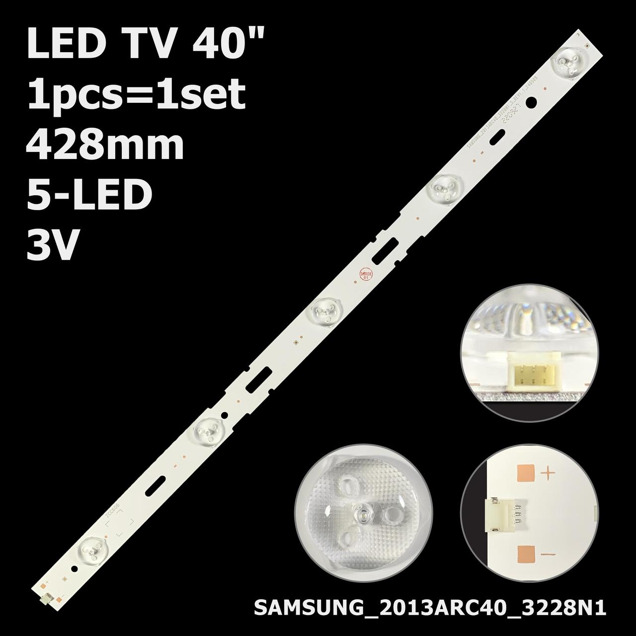 LED підсвітка 40" GRUNDIG 40VLE6520BL 1 планка