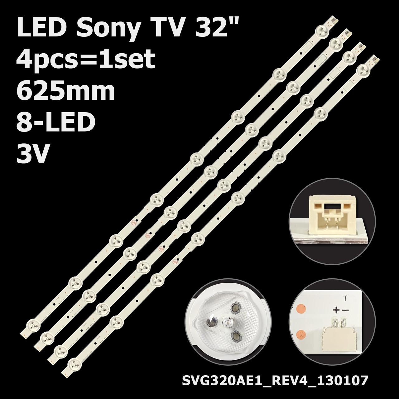 LED підсвітка 32" SVG320AE1_REV4_130107 (SVG320AE1-REV4-130107) 1 планка