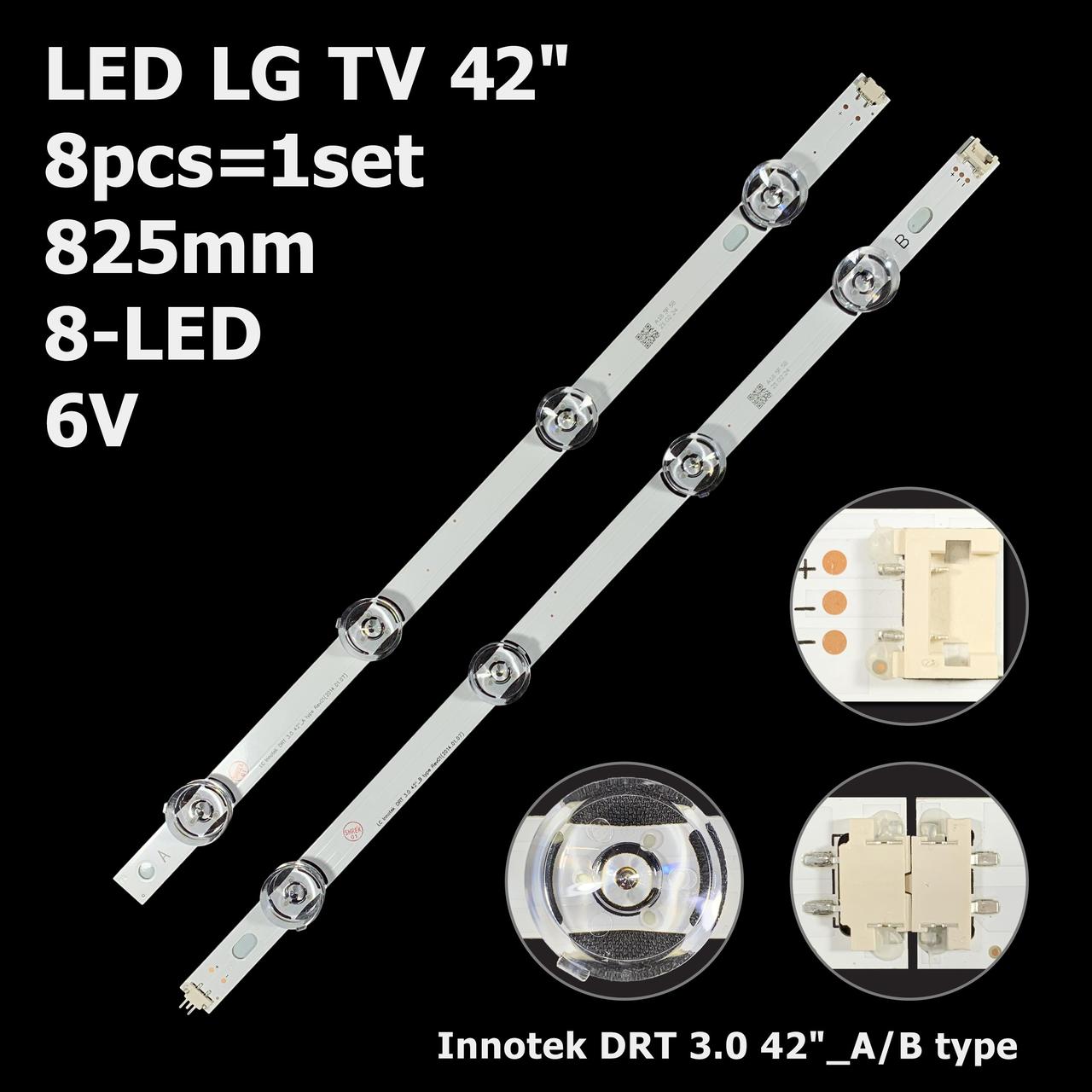 LED підсвітка 42" DRT 3.0 42"_Btype Rev01 1 пара 42LB6500-UM
