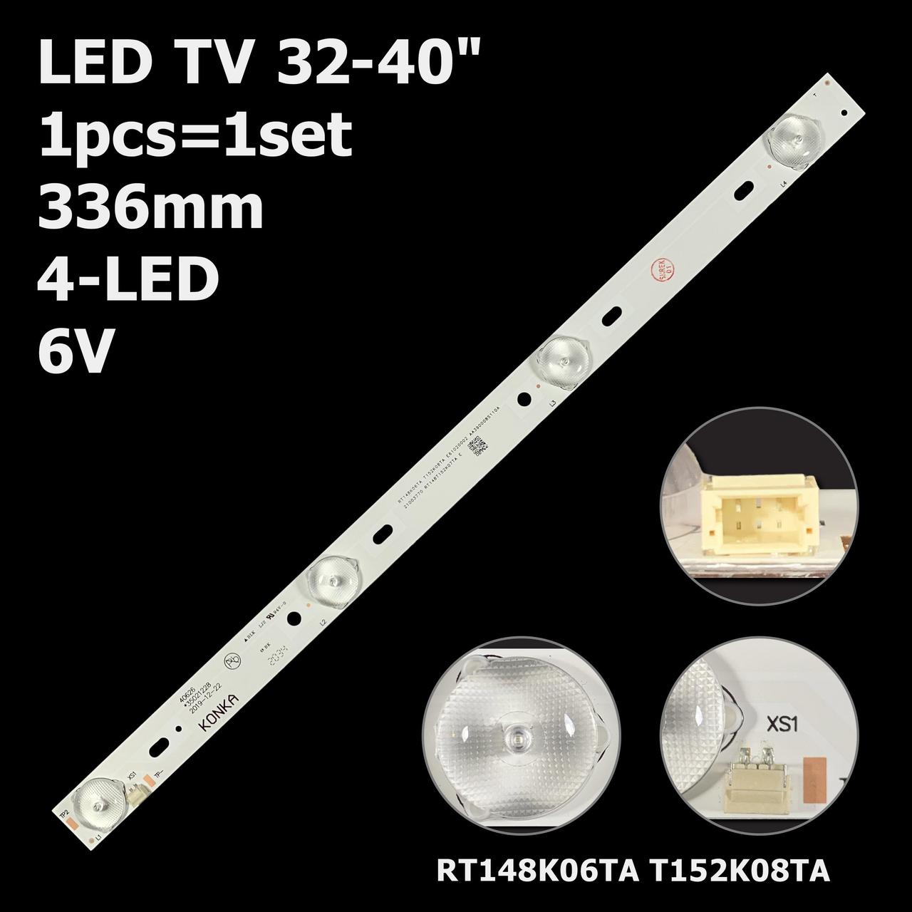LED підсвітка 32", 39", 40" Konka 40I15400  L40T20Smart 1 планка