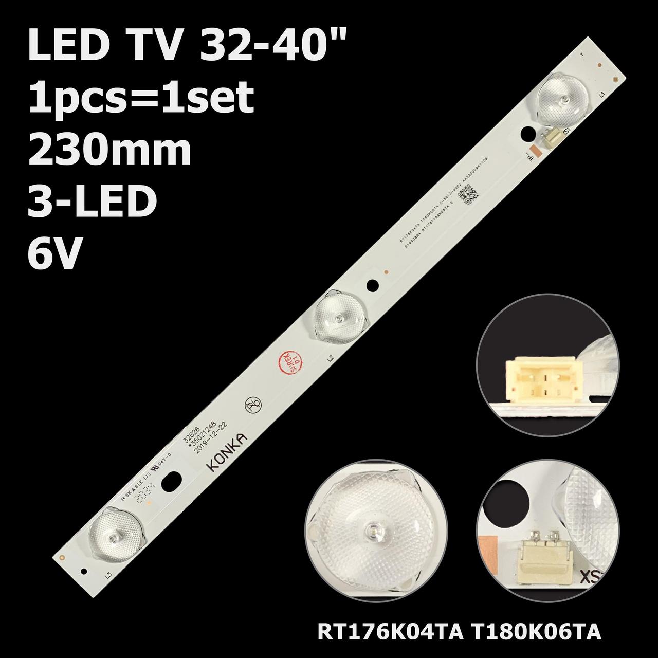 LED підсвітка 32", 39", 40" Konka 40I5400 1 планка