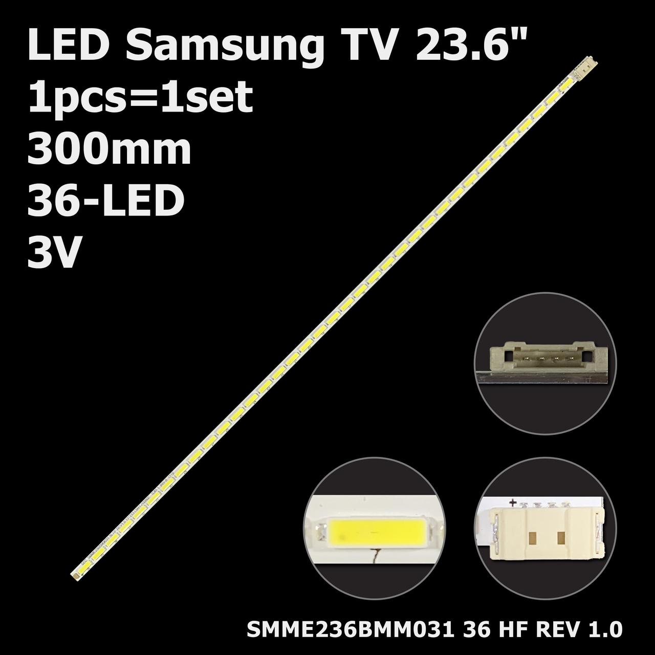 LED підсвітка 23,6" SMME236BMM031 36 HF REV 1.0 131213 LM41-00086E SJM-1 1 планка