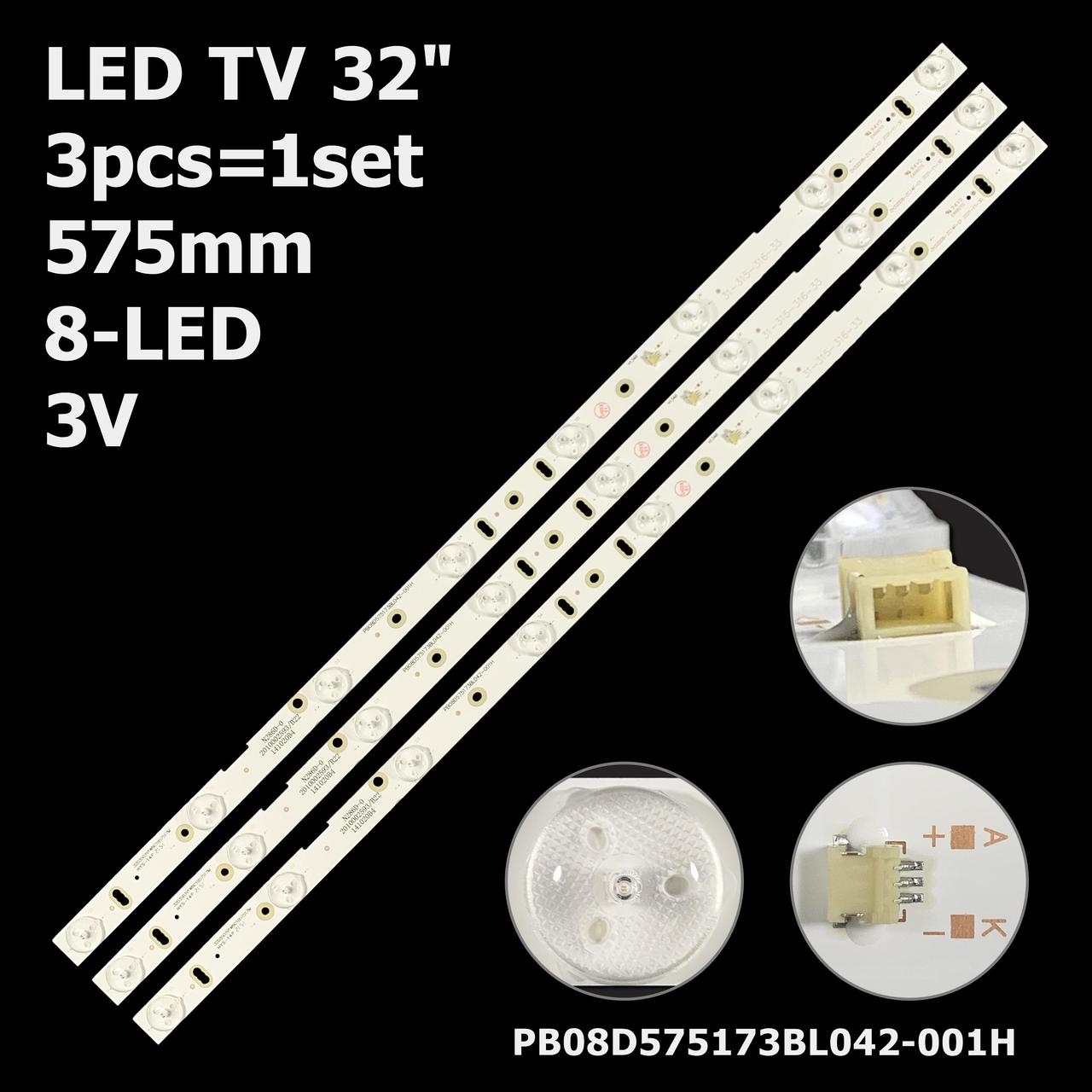 LED підсвітка 32" Vivax 32LE74 1 планка