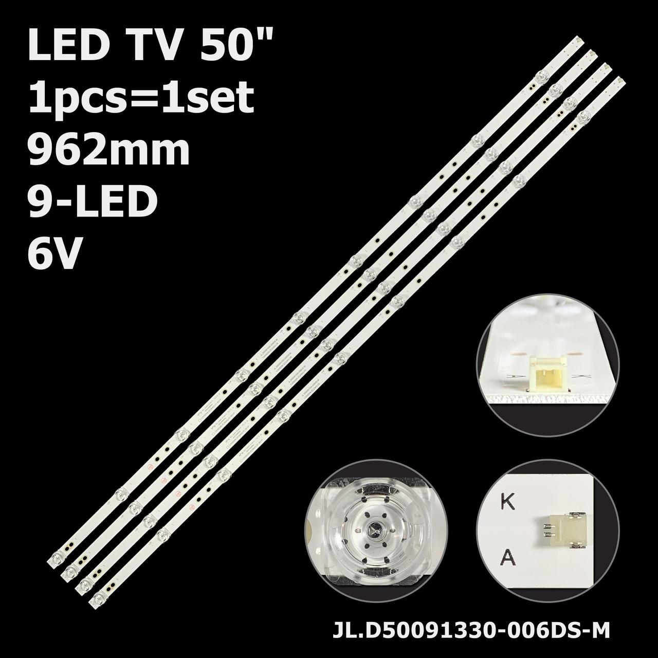 LED підсвітка 50" 3080550P28DTZ2002 1 планка
