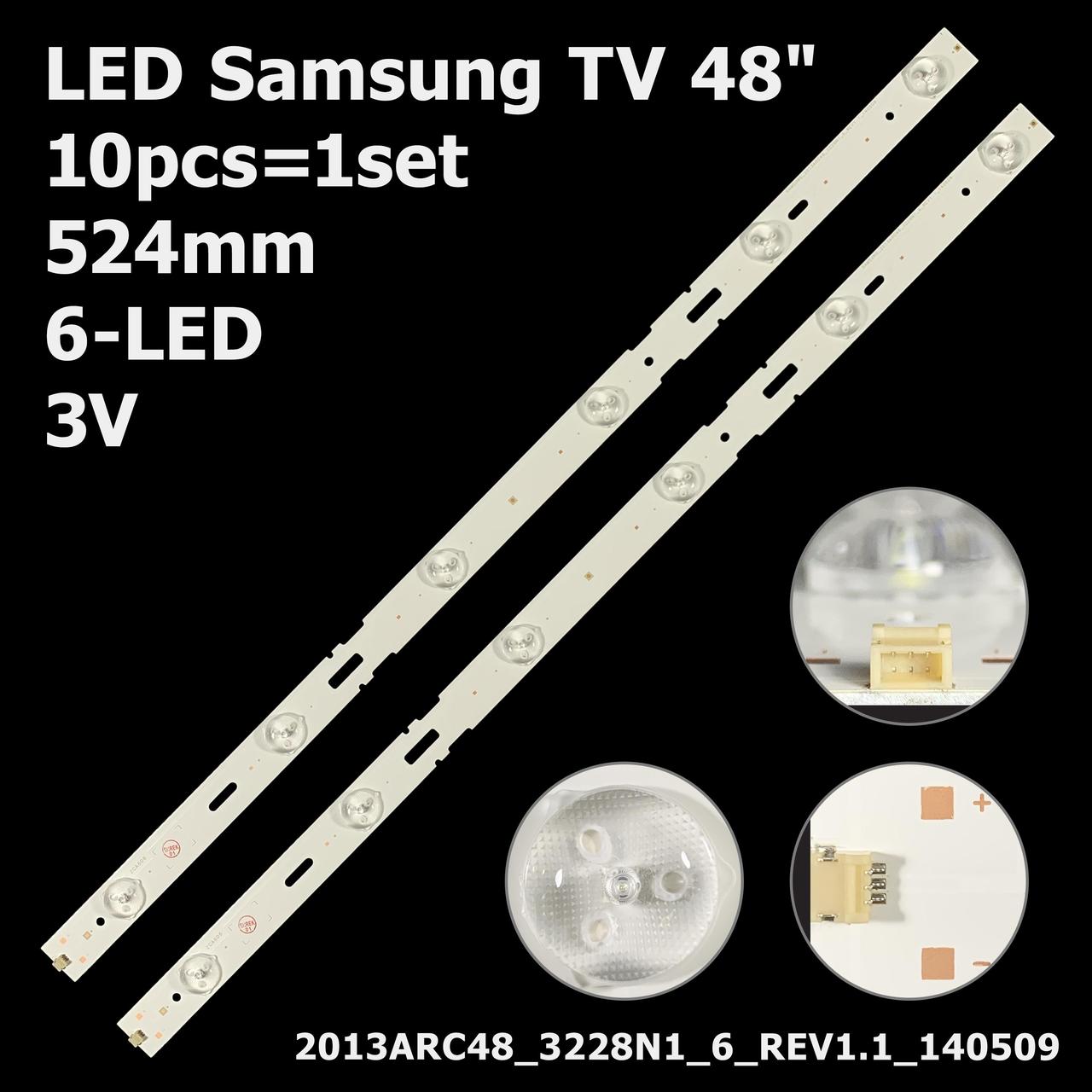 LED підсвітка 48" GRUNDIG 48VLE6420BH  48VLE4520BM 1 планка